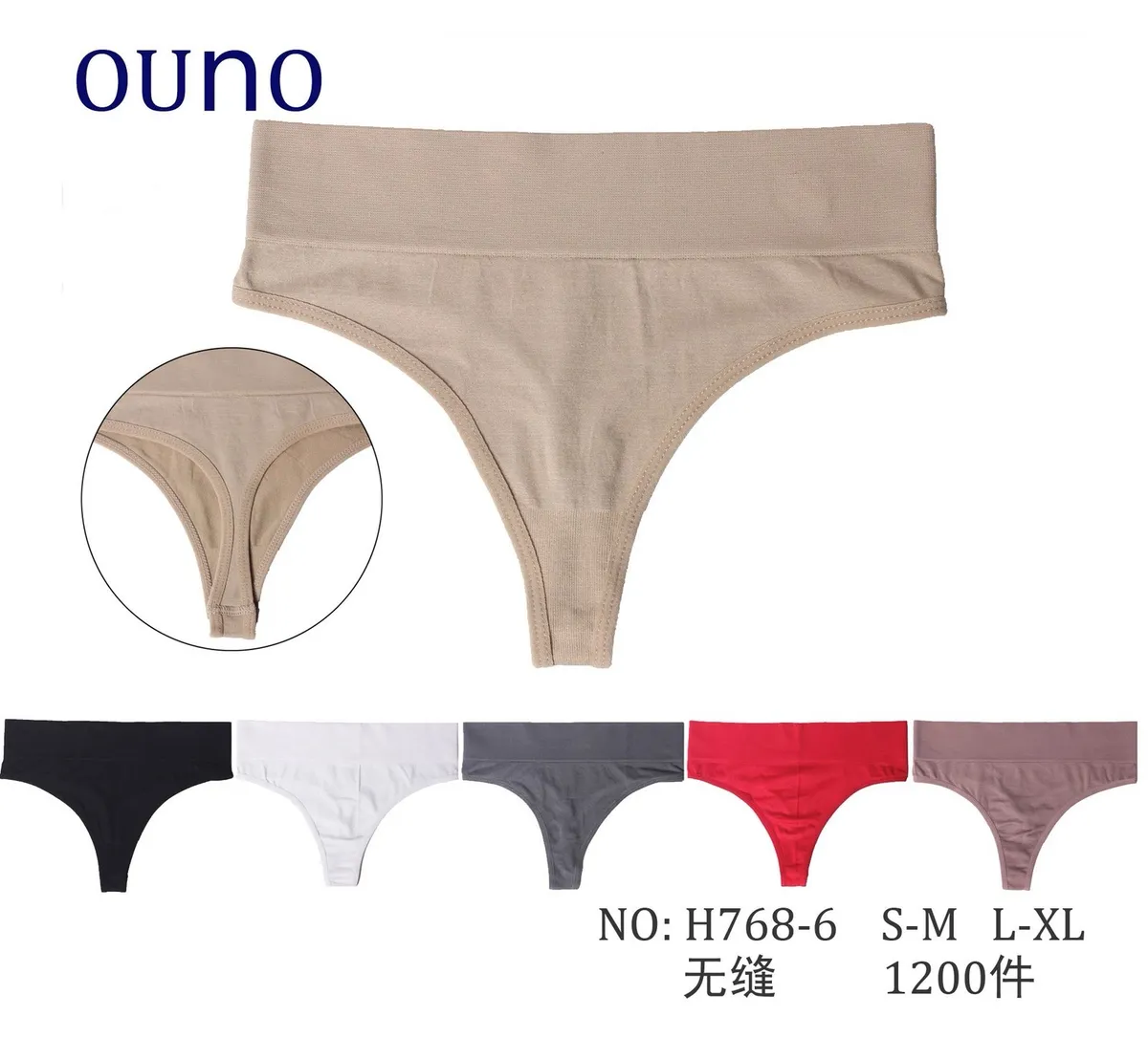 Bezszwowe majtki damskie Ouno w kolorze beżowym i innych kolorach, szeroki pas, rozmiary S-XL
