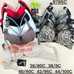 Biustonosz Komfortowy Bez Drutu Love Magnolia Mix Kolorów