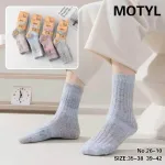 Skarpetki damskie MOTYL melanżowe prążkowane 35-42