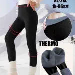 Legginsy damskie termo czarne z ociepleniem 3 rozmiary