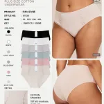 Majtki damskie plus size bawełniane Ouno mix kolorów