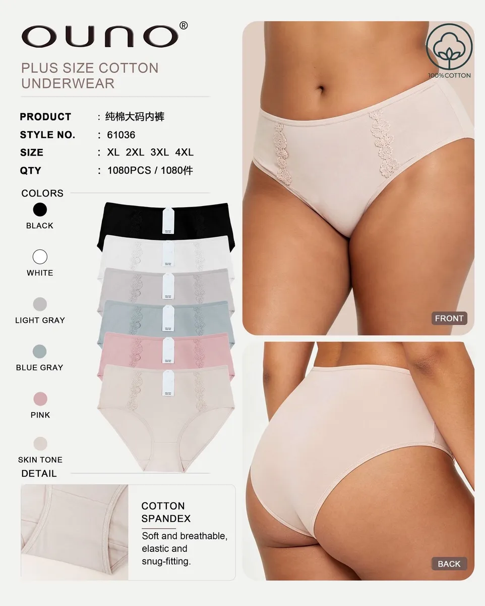 Majtki damskie plus size w kolorze beżowym z koronkowymi aplikacjami, widok z przodu i tyłu