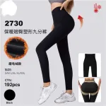 Legginsy damskie czarne ocieplane modelujące 2730
