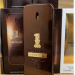 Perfum 1 Million Privé 100 ml brązowy flakon elegancki