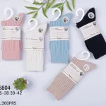 Skarpetki damskie Merino Wool w prążki 35-42 mix kolorów