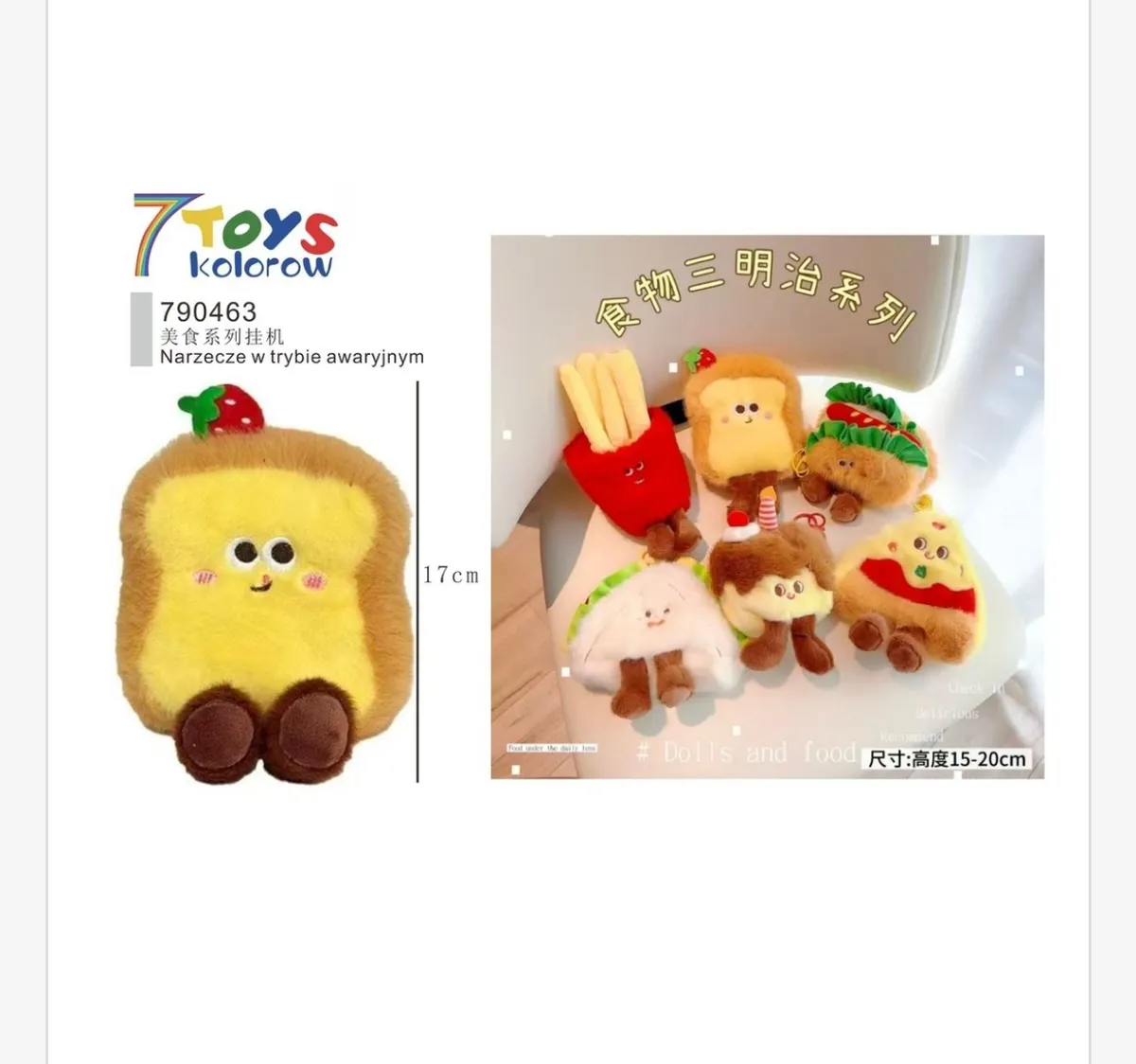 Pluszowa zabawka kanapka z truskawką, żółto-brązowa, wysokość 17 cm, seria 7 Toys kolorów