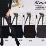 Rajstopy damskie 280D z motywem motyli w czterech kolorach