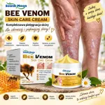 Krem Bee Venom do pielęgnacji skóry 30g nawilżający i łagodzący