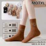 Miękkie skarpetki damskie MOTYL w kolorach beżowym i czarnym