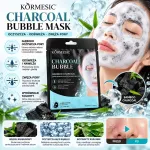 KÖRMESIC Charcoal Bubble Mask 25 ml bąbelkowa maska z węglem bambusowym