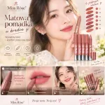 Miss Rôse Matowa Pomadka w Kredce Nude 6 Odcieni