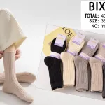 BIXTRA Skarpety Prążkowane Mix Kolorów 35-42