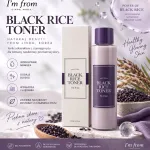 I'm From Black Rice Toner nawilżający tonik z ekstraktem czarnego ryżu 150 ml