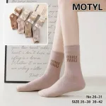 Skarpetki damskie motyl beżowe miu miu rozmiar 35-42
