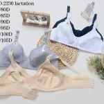Biustonosz do karmienia bawełniany mix kolorów rozmiary D