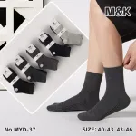 Męskie skarpety bawełniane M&K rozmiar 40-46 w zestawie 5 par