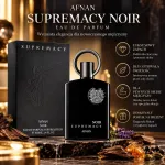 Arabskie perfumy Supremacy Noir 100ml czarny flakon