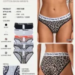 Majtki Bikini Cotton Leopard Print z elastyczną gumką