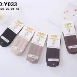 Skarpetki damskie kaszmirowe REHE w neutralnych kolorach 35-42