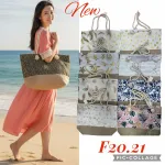 Torba plażowa z motywem roślinnym i sznurkowymi uchwytami mix kolorów