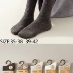 COSAS Skarpety z Wełny Merino Mix Kolorów 35-42