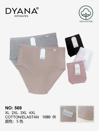 Majtki damskie bawełniane z elastanem 5 kolorów rozmiary XL-4XL