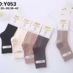 Skarpetki REHE Kaszmir komfortowe w pastelowych kolorach 35-42