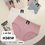 Majtki damskie bawełniane z koronką L-2XL pastelowe kolory