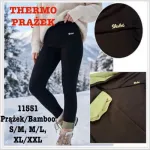 Legginsy damskie termo prążek Bamboo czarne S-XXL