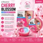 KÖRMESIC Cherry Blossom Dual-Color Eye Mask dwukolorowe płatki pod oczy