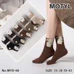 Skarpetki damskie Motyl z motywem kwiatowym rozmiar 35-42
