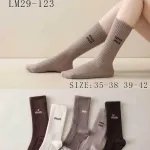 COSAS Skarpety Damskie Prążkowane Mix Kolorów 35-42