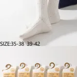 Skarpetki COSAS białe z kolorowymi kropeczkami rozmiar 35-42