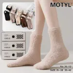 Miękkie skarpetki damskie MOTYL w pastelowych odcieniach, rozmiar 35-42