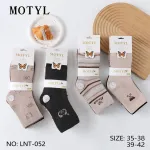 Motyl Skarpety Damskie 35-38 Mix Wzory Bawełniane 5 par