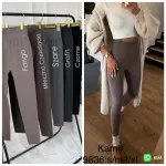 Legginsy damskie Kamir w kolorze mlecznej czekolady, rozmiar S-XL