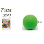Gumowa kulka zielona 6 cm 7 Toys kolorowa piłka do zabawy