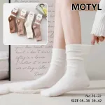 Skarpetki damskie motyl miękkie pastelowe rozmiar 35-42