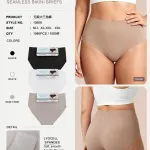 Majtki bezszwowe bikini Ouno w kolorze beżowym, M-XXL