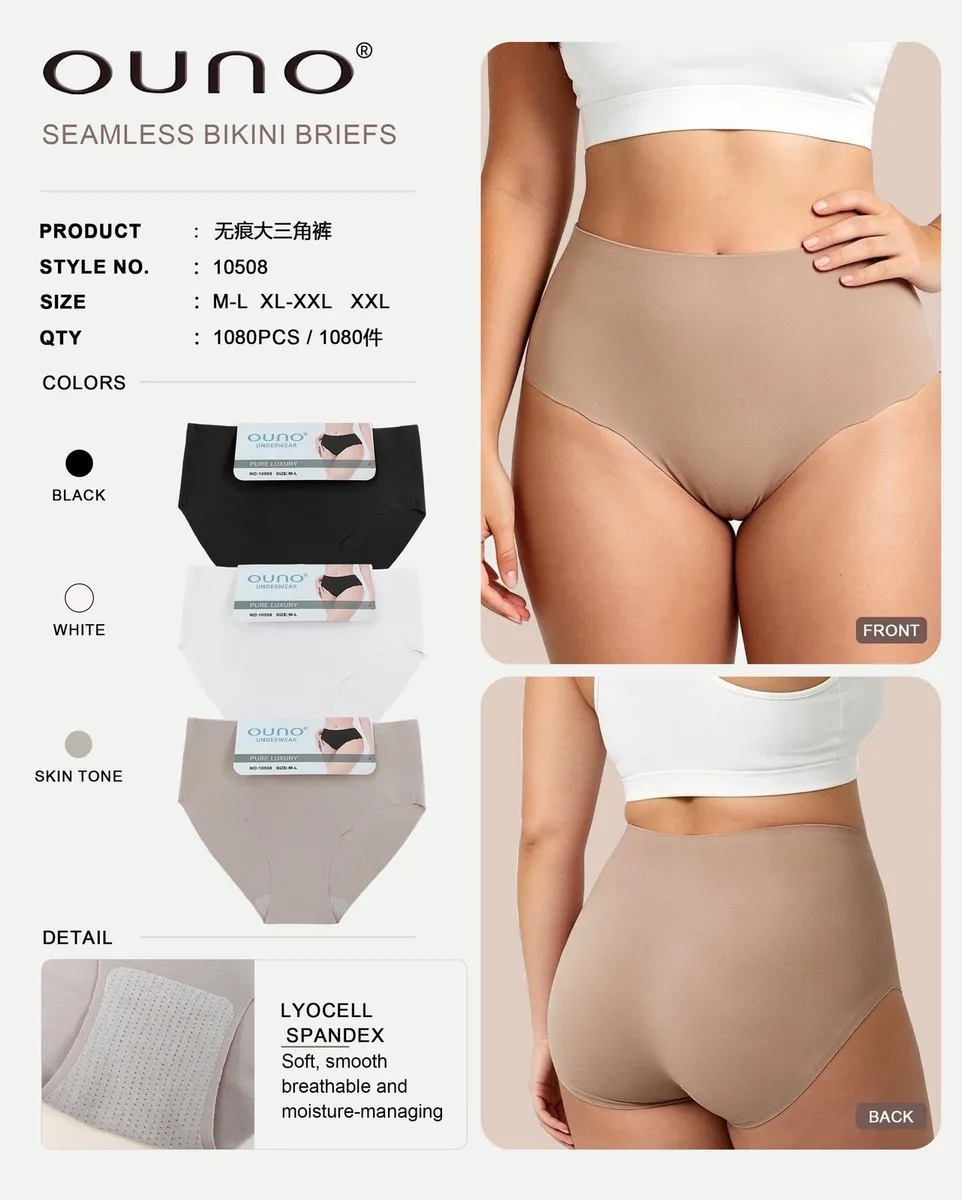 Beżowe bezszwowe majtki bikini Ouno na modelce, widok z przodu i tyłu