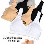 Biustonosz bawełniany bez fiszbin w dużych rozmiarach 4XL-6XL