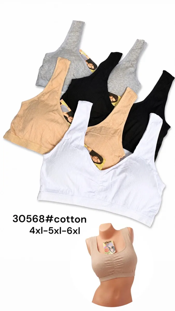 Zestaw biustonoszy bawełnianych w kolorach białym, beżowym, czarnym i jasnoszarym, rozmiary 4XL-6XL