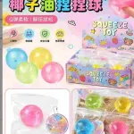 Kolorowa piłeczka antystresowa Squeeze Toy miękka i elastyczna