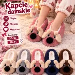 Kapcie damskie ciepłe miękkie wygodne z uszami psa różowe szare beżowe