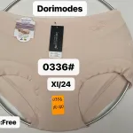 Beżowe majtki damskie Dorimodes XL miękki materiał