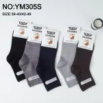 Skarpety męskie REHE Kaszmir bezuciskowe 39-46 mix kolorów