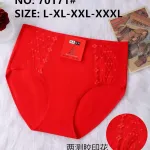 Czerwone majtki damskie z ozdobnym tłoczeniem L-XXXL