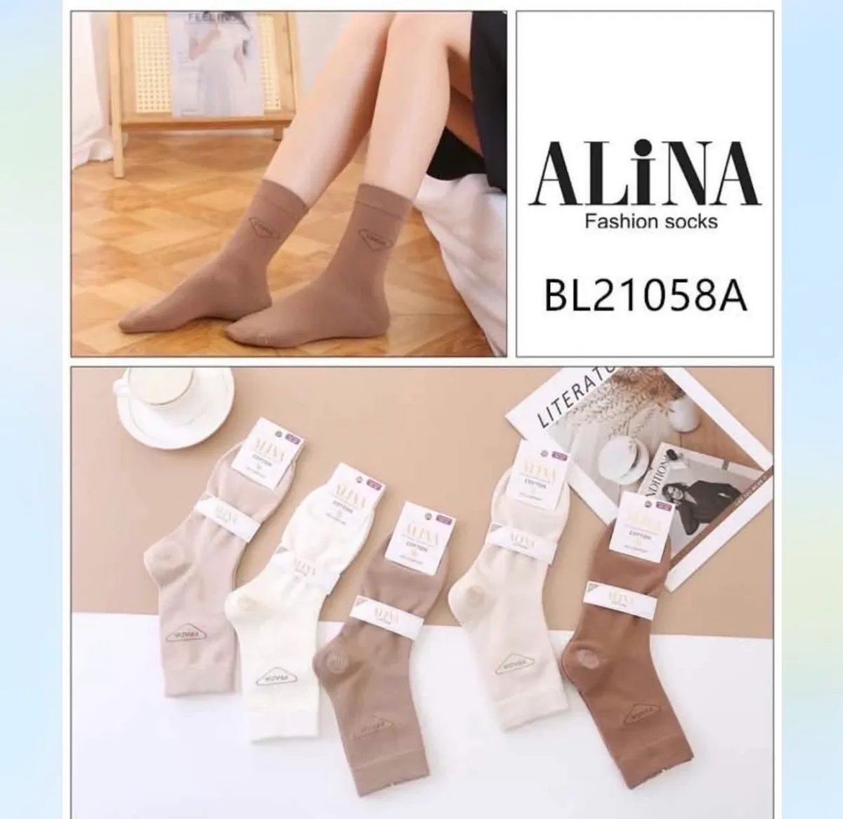Skarpetki damskie beżowe i brązowe ALiNA fashion socks