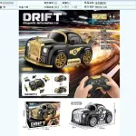 Zdalnie sterowany samochód Drift Magnetic Deformation czarno-złoty