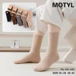 Skarpetki damskie MOTYL ciepłe pastelowe rozmiar 35-42
